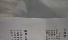 大家见过这种病理吗