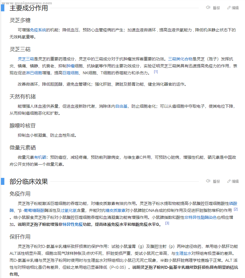 微信图片_20220901081548.png