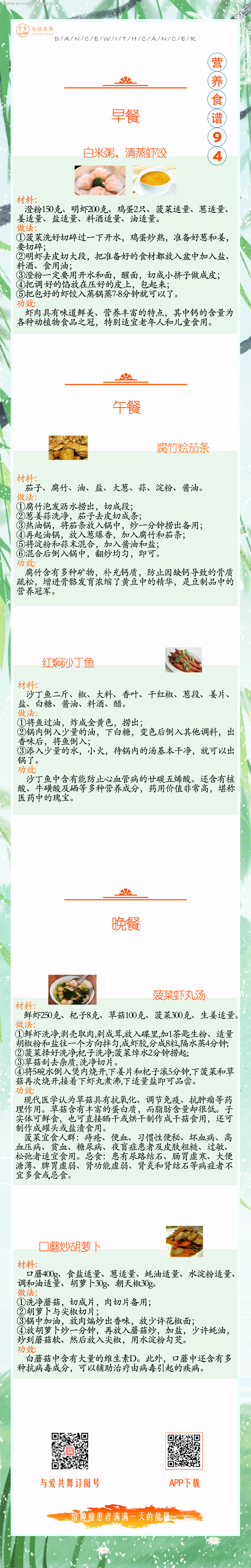 微信图片_20230410100408.png