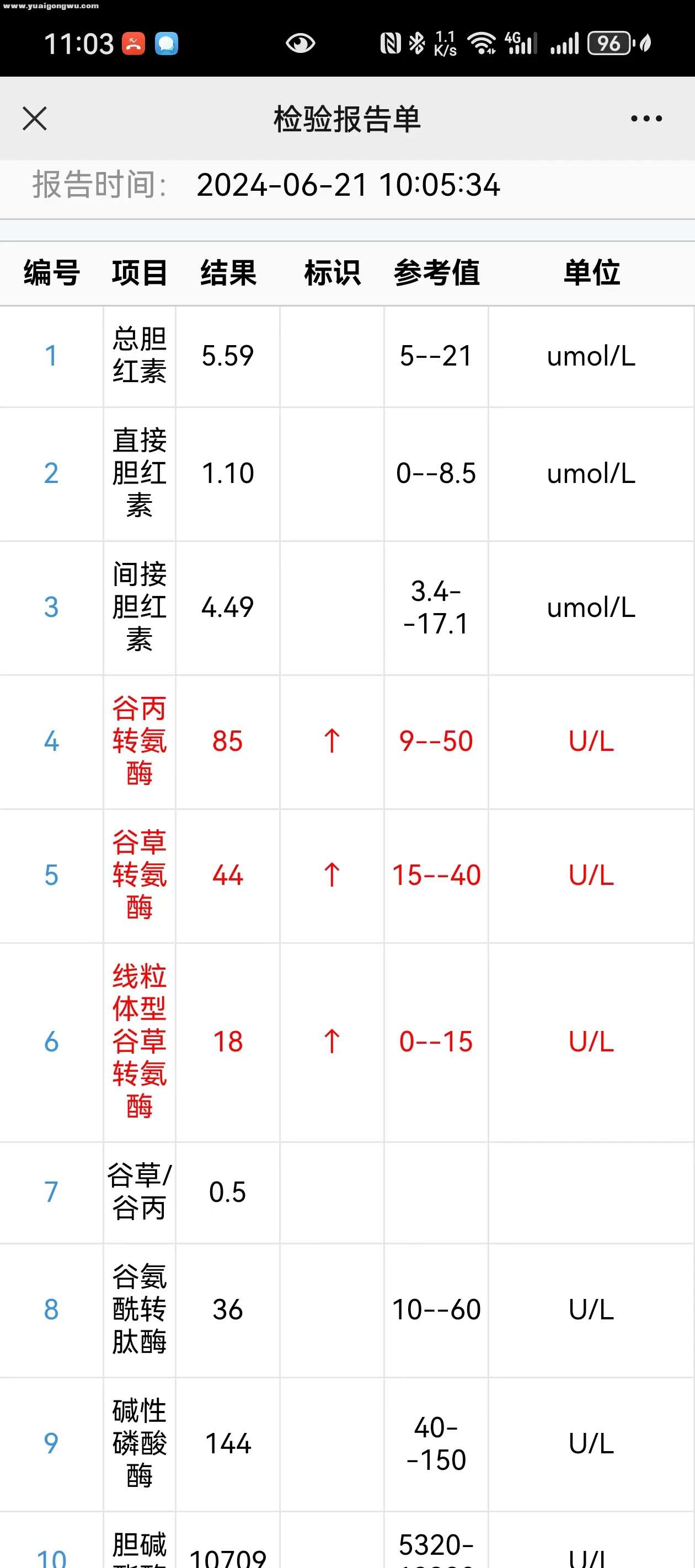 微信图片_20240621110626.jpg